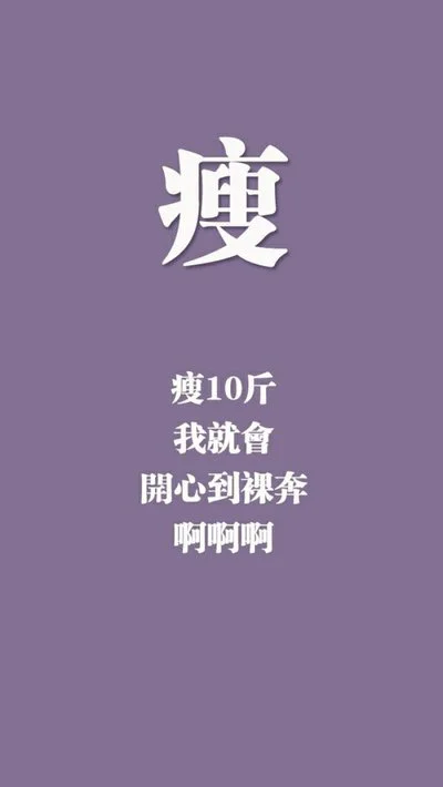 刻苦训练篮球时如何避免受伤的建议_1